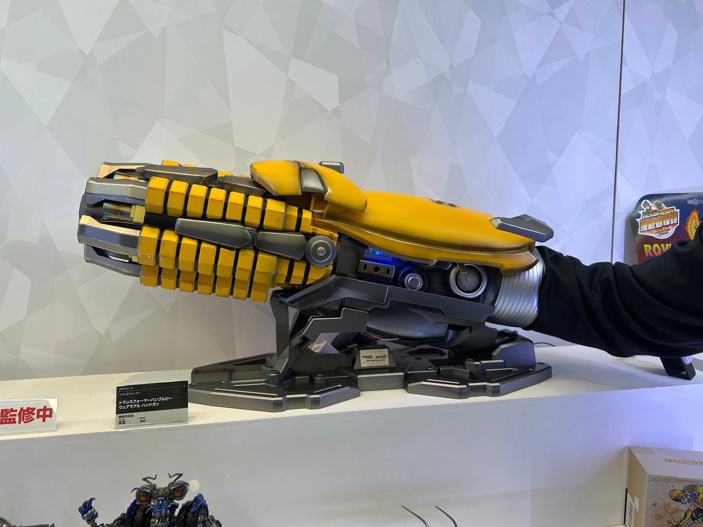 Bumblebee Arm Blaster