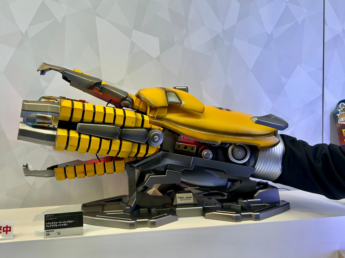 Bumblebee Arm Blaster